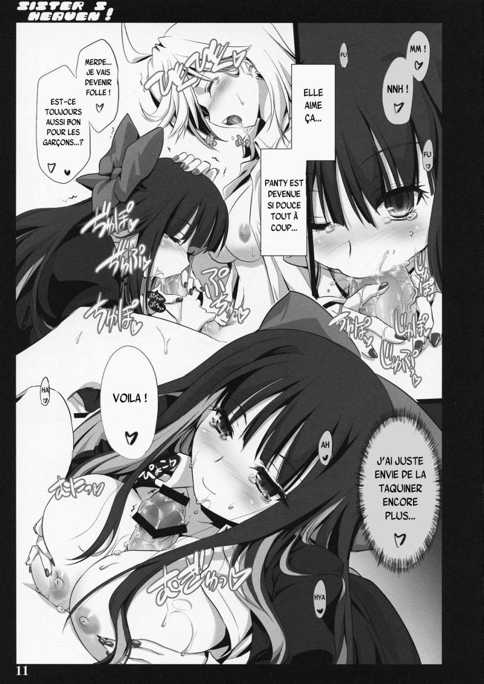 (C79) [Shimoyakedou (Ouma Tokiichi)] SISTER'S HEAVEN (Panty & Stocking with Garterbelt) [French] {SAXtrad} - Page 11
