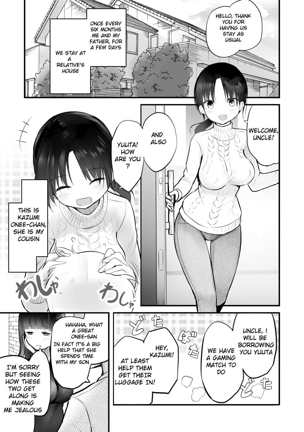 [Efuya (Messy)] Itoko no Futanari Onee-chan to Naisho no Milk [English] [Decensored] [Digital] - Page 3