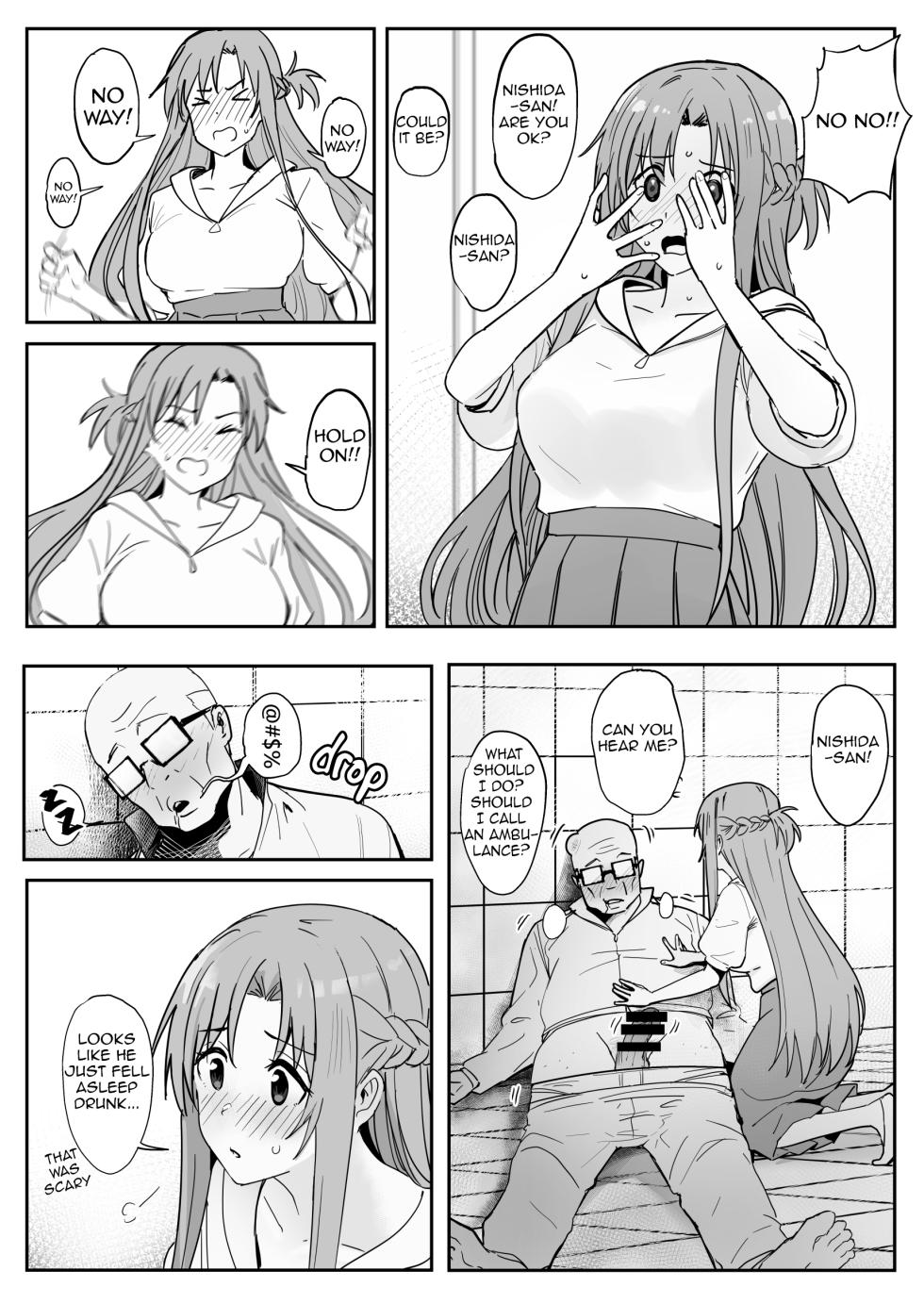 [Oninarasu] Asuna SP (Sword Art Online) [English] - Page 5