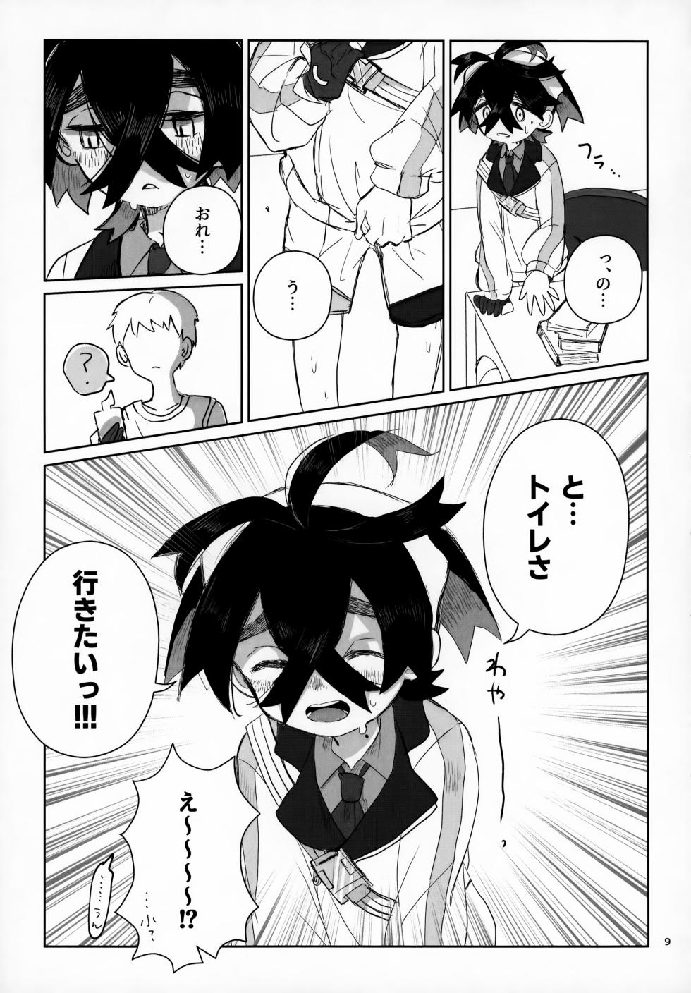(HARUCC34) [momoiro no ikesu (NANTOKAs3)] LOVE in You! (Pokémon Scarlet and Violet) - Page 9