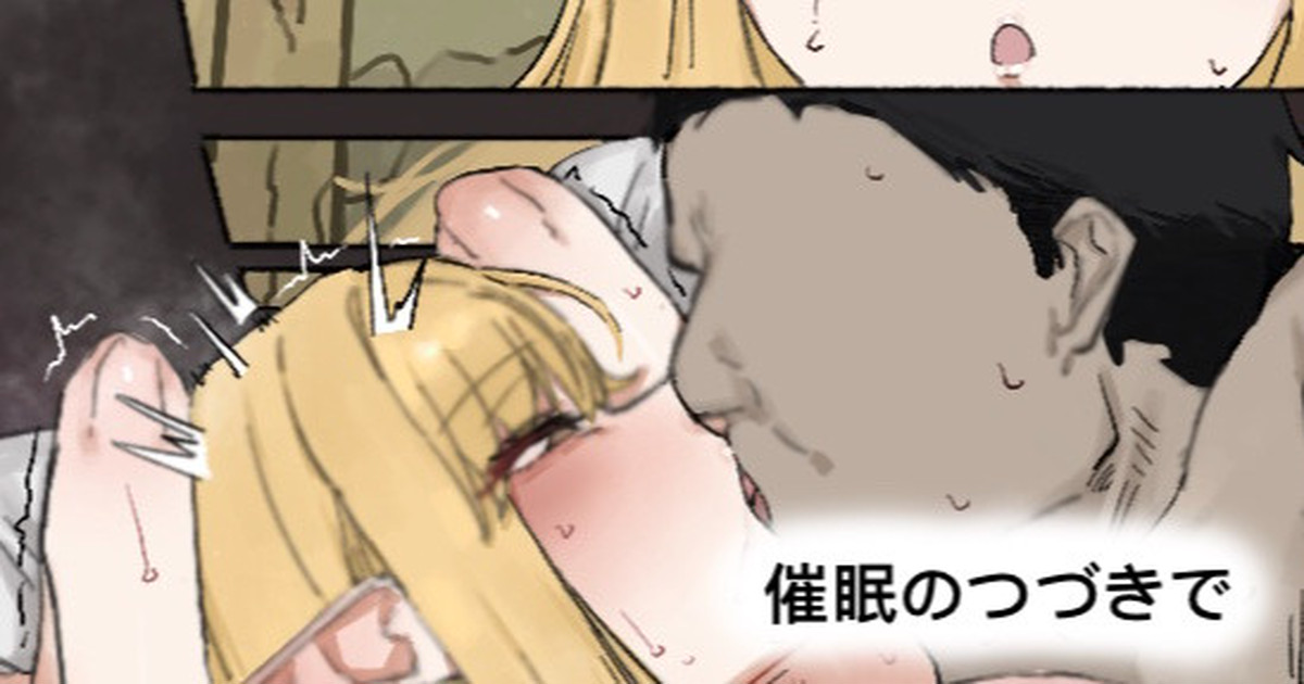 [SakuraM] 誘惑的なゼーリエ💢 (葬送のフリーレン) - Page 1