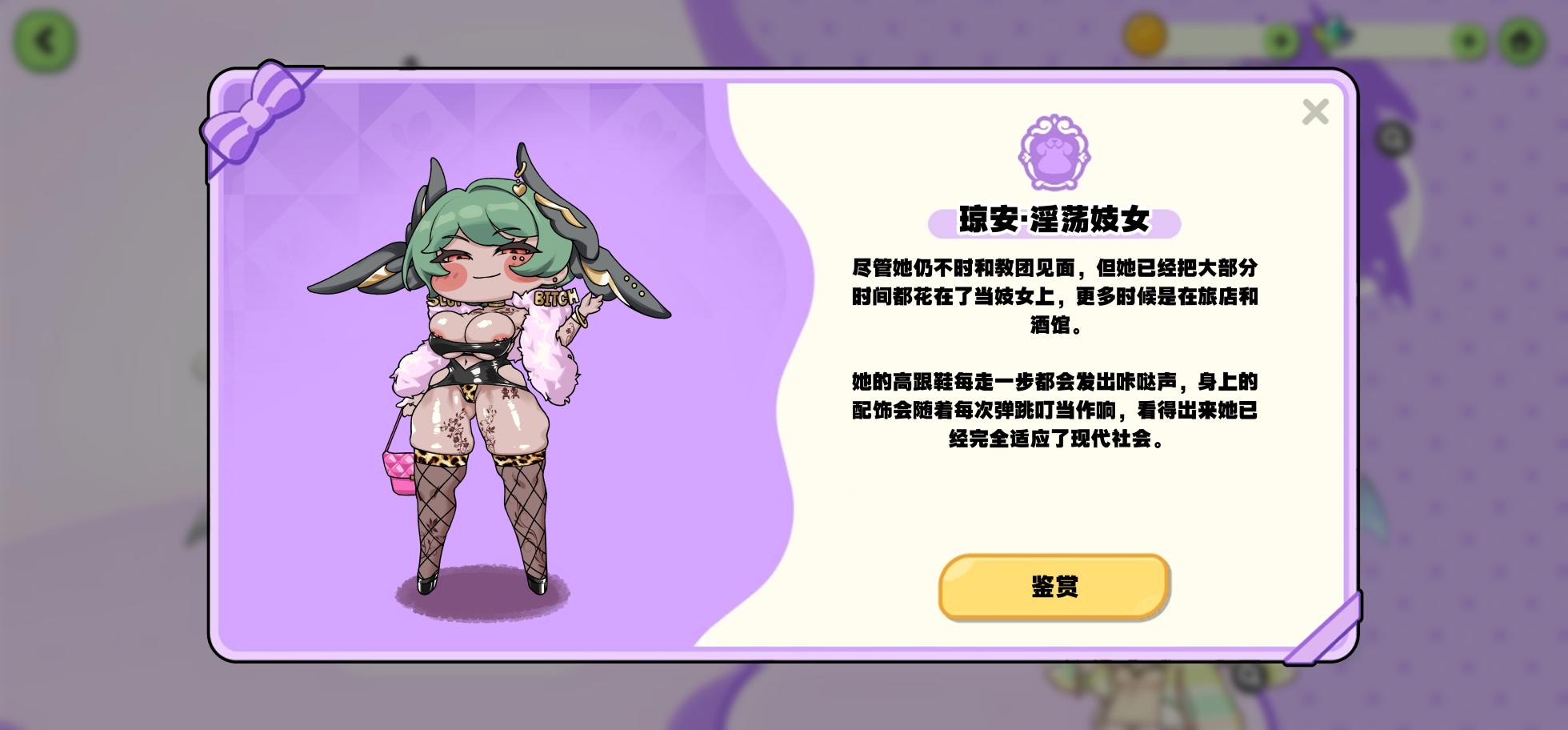 [ROD.WEL] Beginner barmaid Joanne [ENG][CHN][KOR][Original] - Page 7