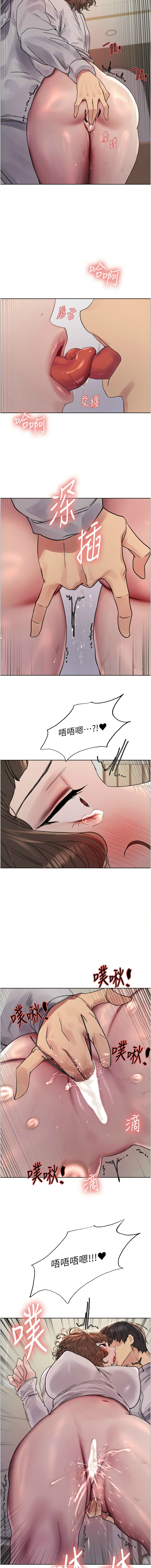 [韩漫]  色轮眼/ Sex Stopwatch 1-64 (第二季)[中文][连载中] - Page 394