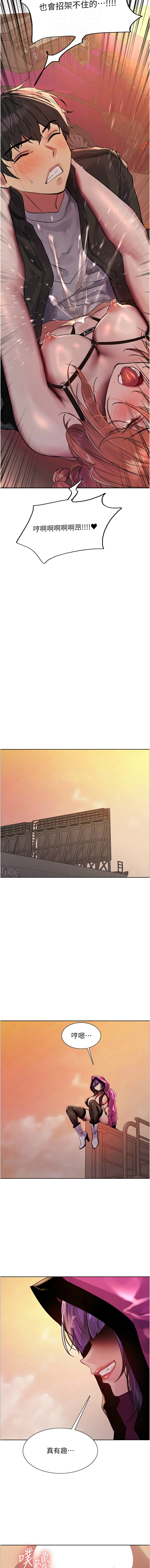 [韩漫]  色轮眼/ Sex Stopwatch 1-64 (第二季)[中文][连载中] - Page 470