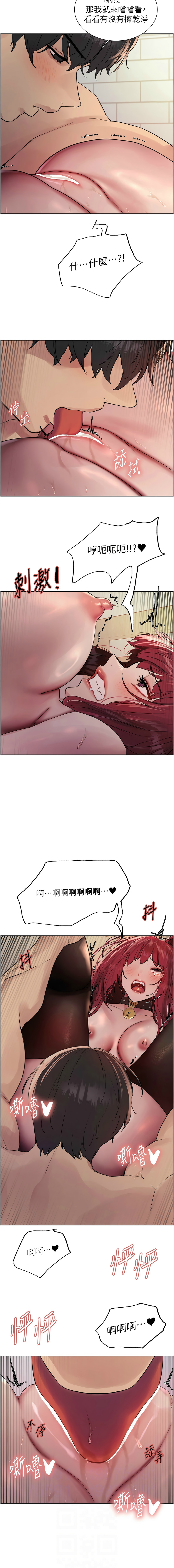 [韩漫]  色轮眼/ Sex Stopwatch 1-64 (第二季)[中文][连载中] - Page 770