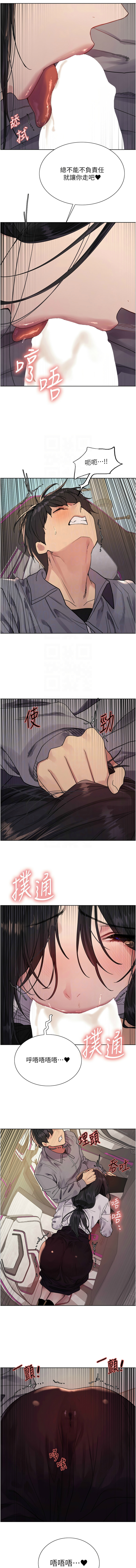 [韩漫]  色轮眼/ Sex Stopwatch 1-64 (第二季)[中文][连载中] - Page 884