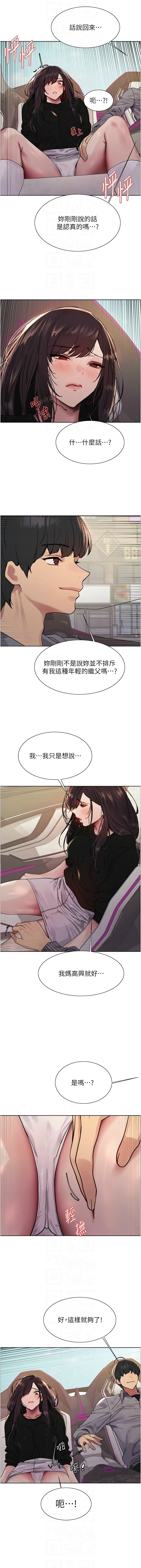 [韩漫]  色轮眼/ Sex Stopwatch 1-64 (第二季)[中文][连载中] - Page 899