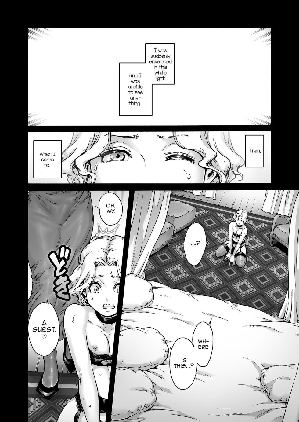[Shotaian (Aian)] Beyond [English] [Decensored] [d.bob] - Page 9