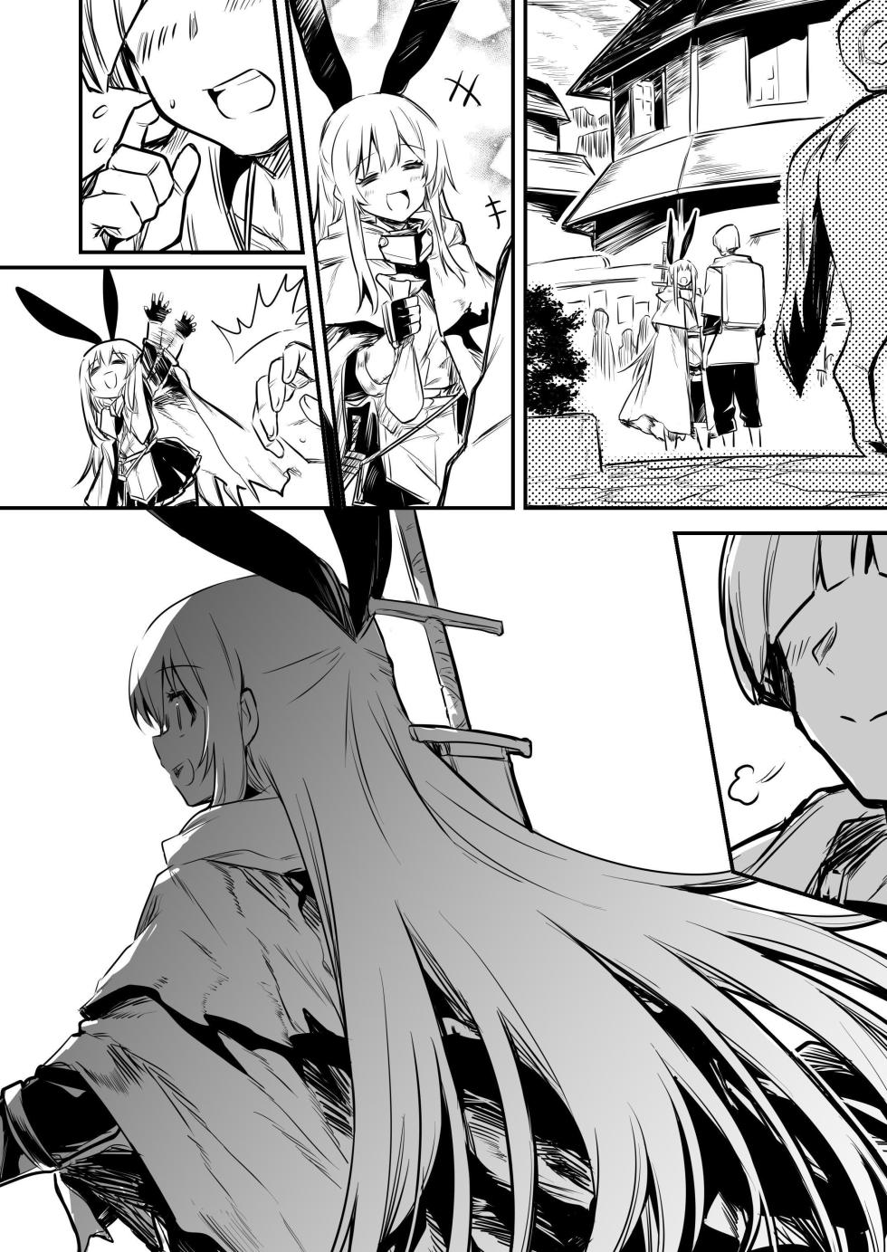 [Shigure Ebi (LeftHand)] Boukensha-chan to Ecchi na Bouken 2 [English] [ApricotJam] [Digital] - Page 35