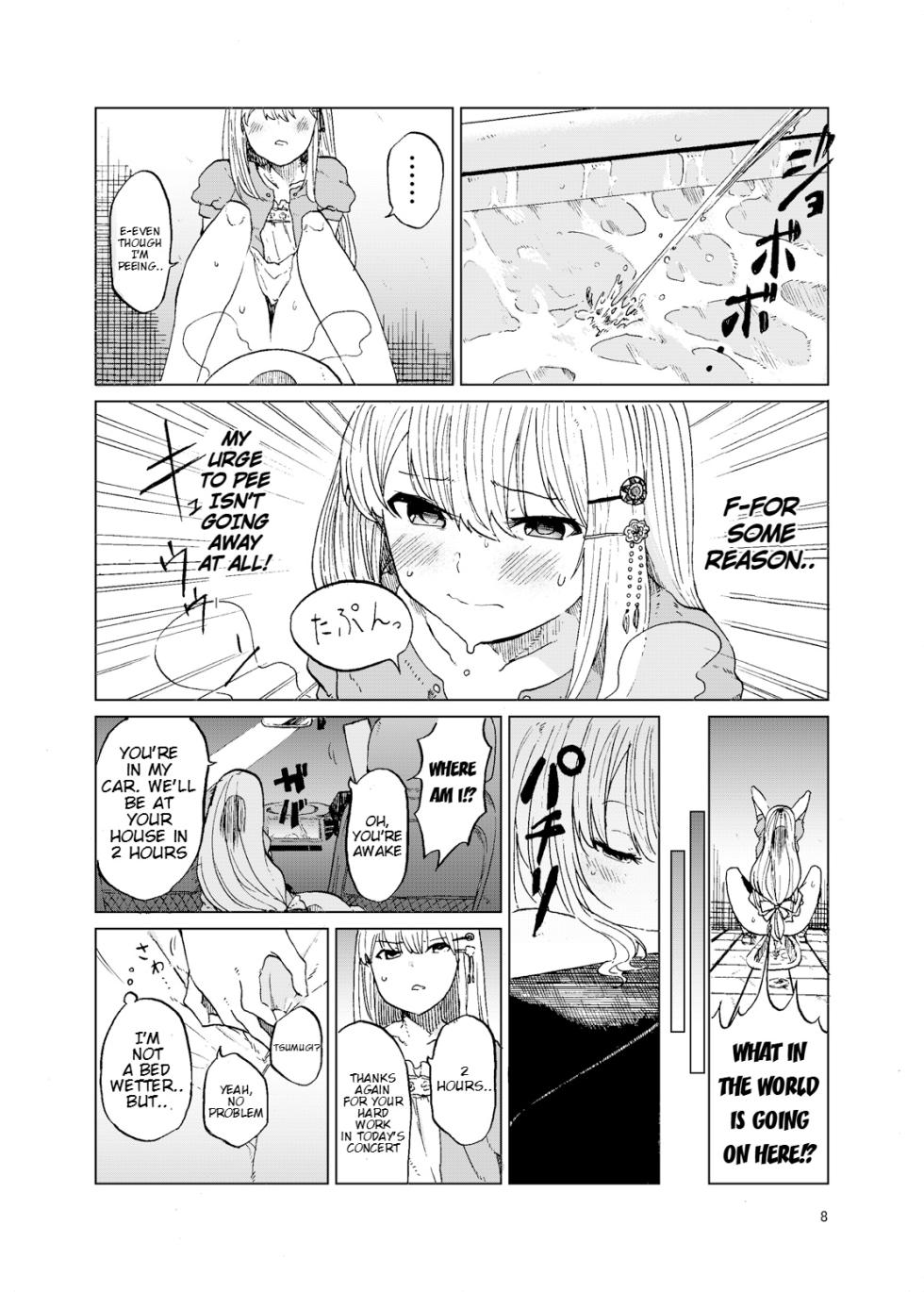 (C93) [Tukimi Atelier (KURUTSUKI)] TOILET side：tsumugi (THE IDOLM@STER MILLION LIVE!) [English] - Page 6
