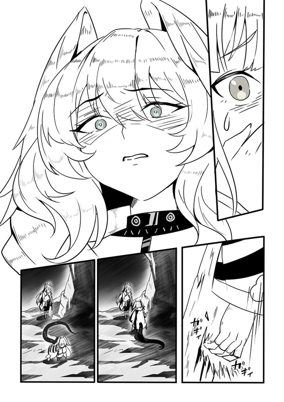 [Kinkako Game Kaihatsu Kenkyuujo (PRTS)] MulHo'ol Drive (Arknights) - Page 8