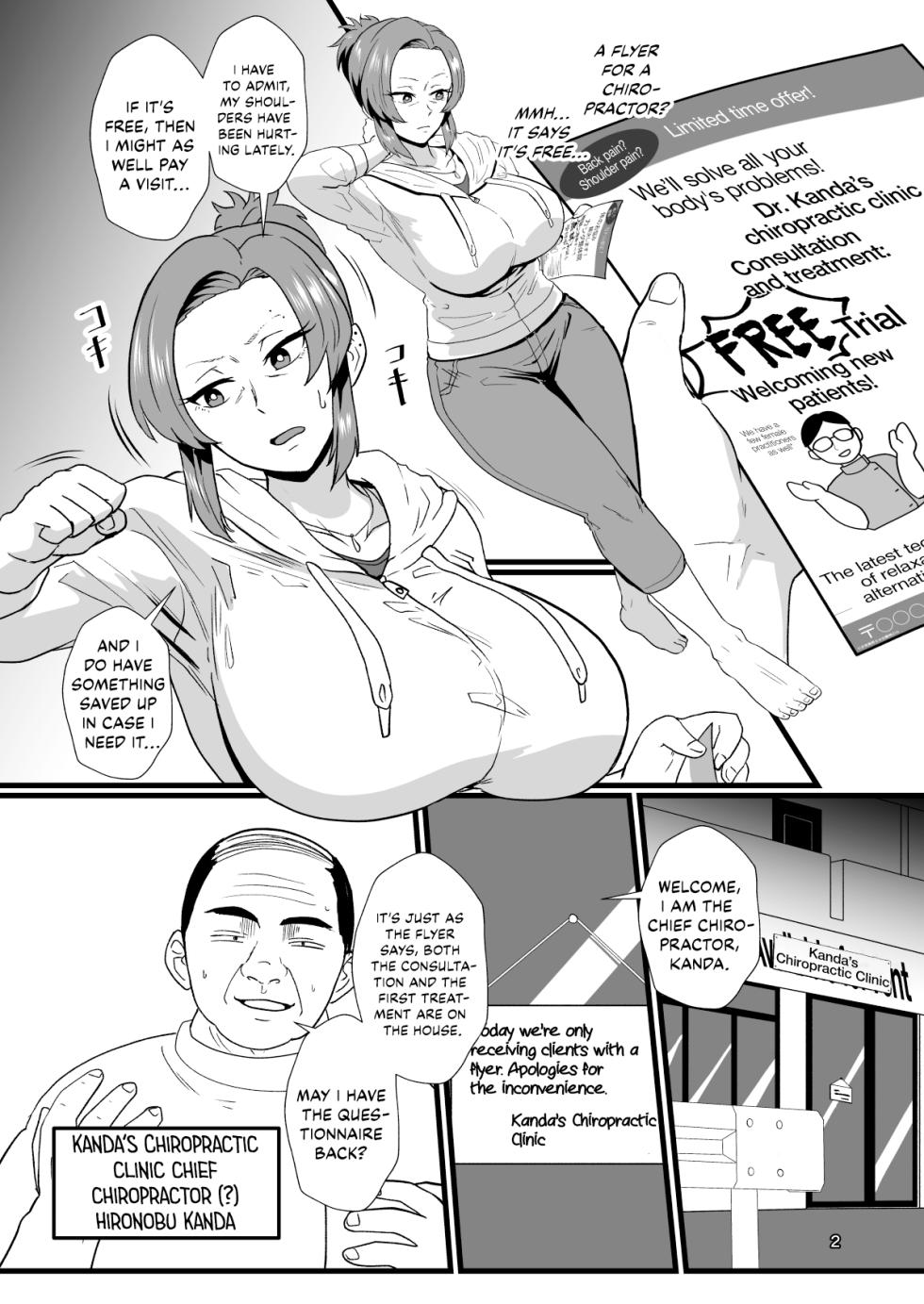 [Hotel Shikinseki (Protohotel)] "Konnan Uwaki ni Naru Wake Naishi" Yanmama Amami Himeko wa Saiminchuu! | “Of course this doesn’t bother me” Delinquent Mom Himeko Amaumi Is Being Hypnotized! [English] [Kinsei Translations] [Digital] - Page 3