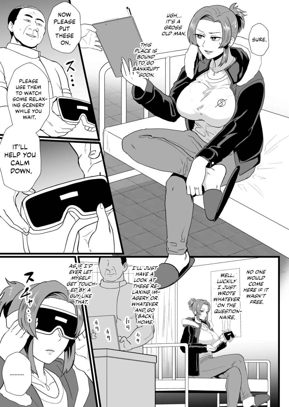 [Hotel Shikinseki (Protohotel)] "Konnan Uwaki ni Naru Wake Naishi" Yanmama Amami Himeko wa Saiminchuu! | “Of course this doesn’t bother me” Delinquent Mom Himeko Amaumi Is Being Hypnotized! [English] [Kinsei Translations] [Digital] - Page 4