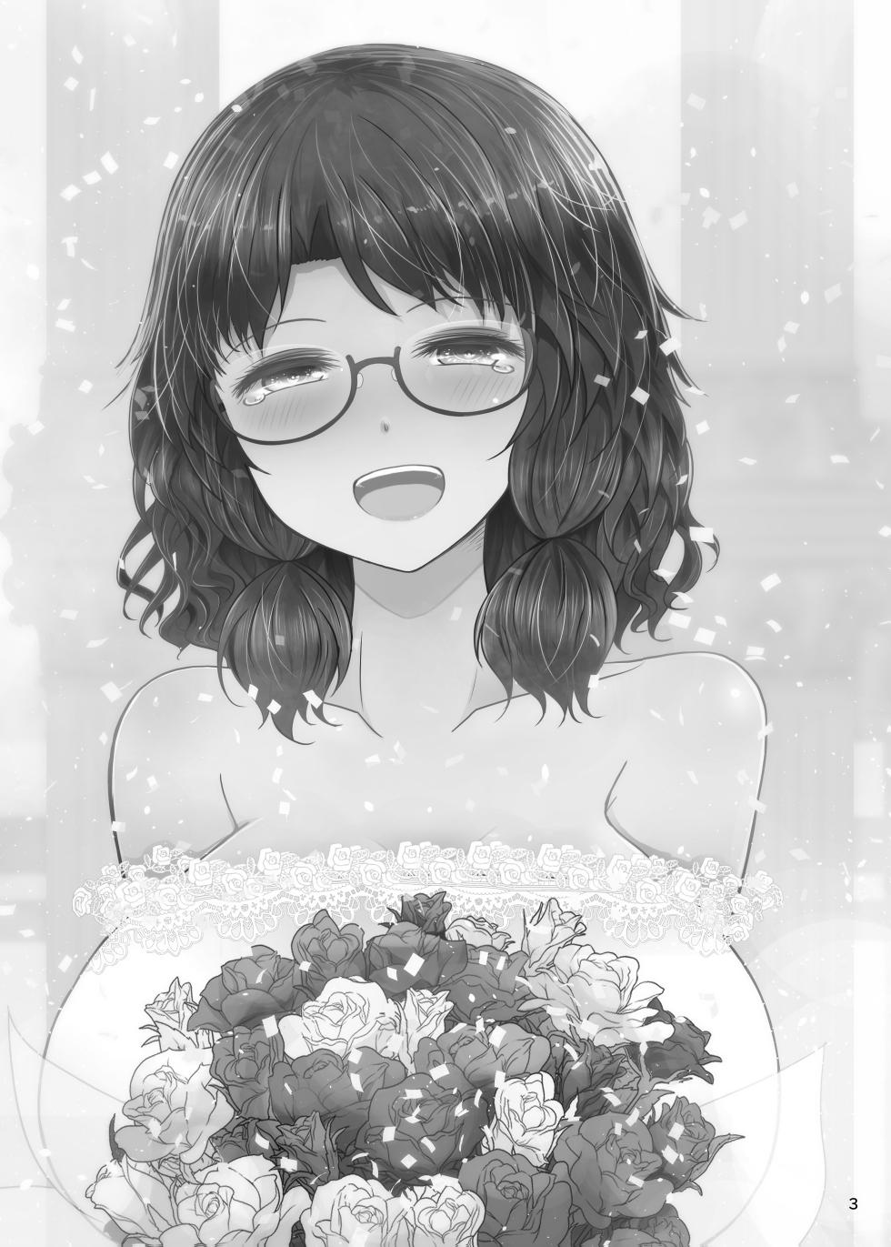 [Furafura Toxin (Arano Oki)] Shinkon Sumireko | Newlywed Sumireko (Touhou Project) [English] [Digital] - Page 2