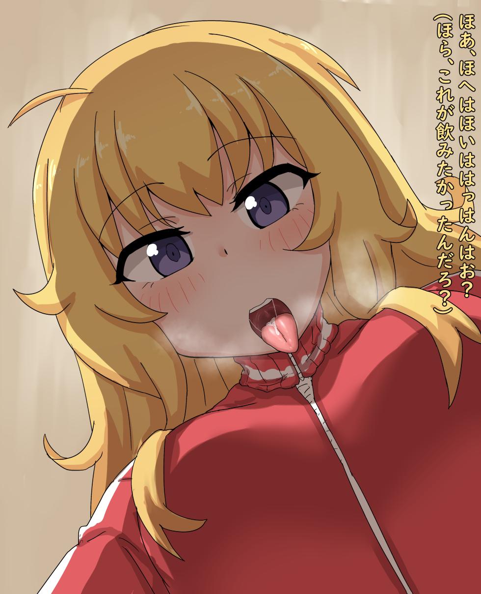 [Sumeru Ika / すめるイカ] ガヴリール フルコース(シュリンカー) - Page 18