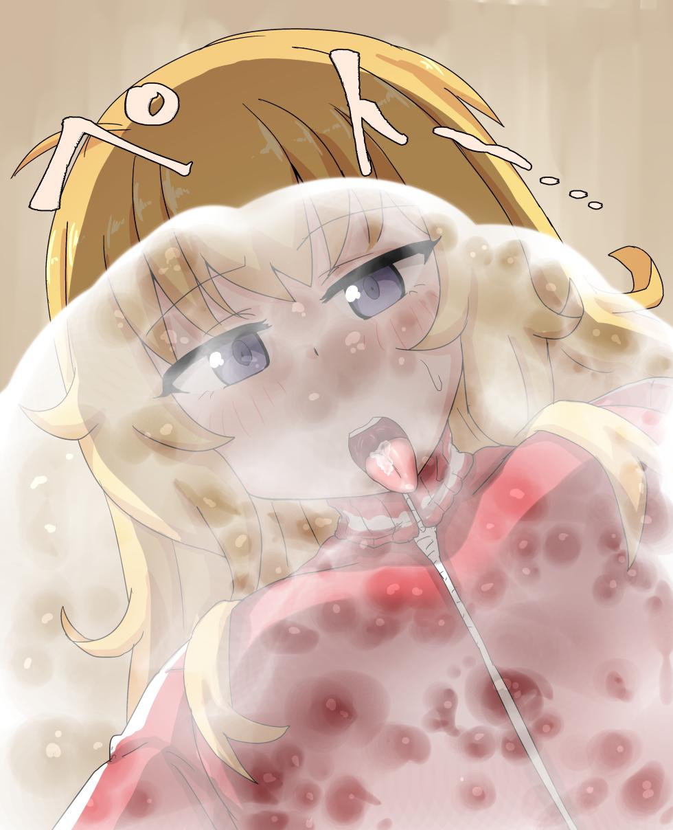 [Sumeru Ika / すめるイカ] ガヴリール フルコース(シュリンカー) - Page 20