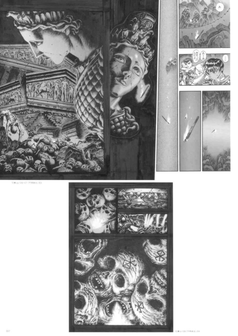 THE ARTWORK OF BERSERK - [collector] - Page 10
