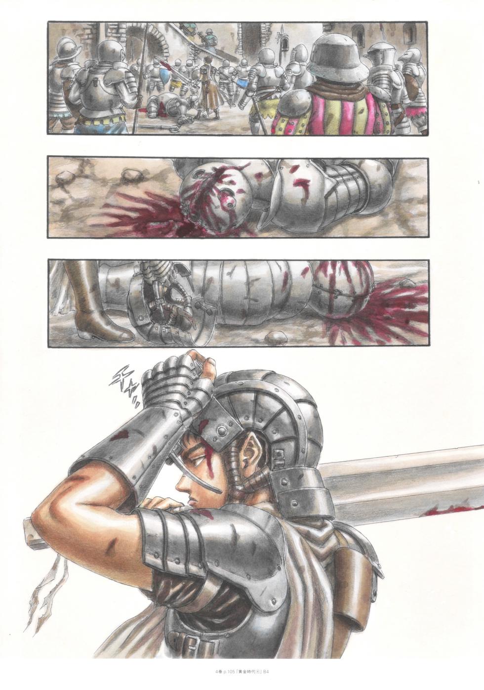THE ARTWORK OF BERSERK - [collector] - Page 14