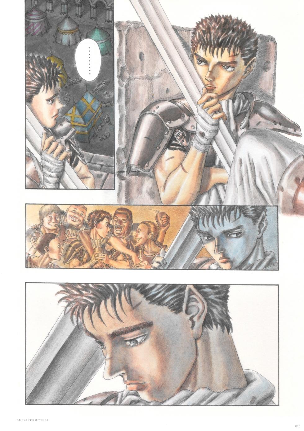 THE ARTWORK OF BERSERK - [collector] - Page 19