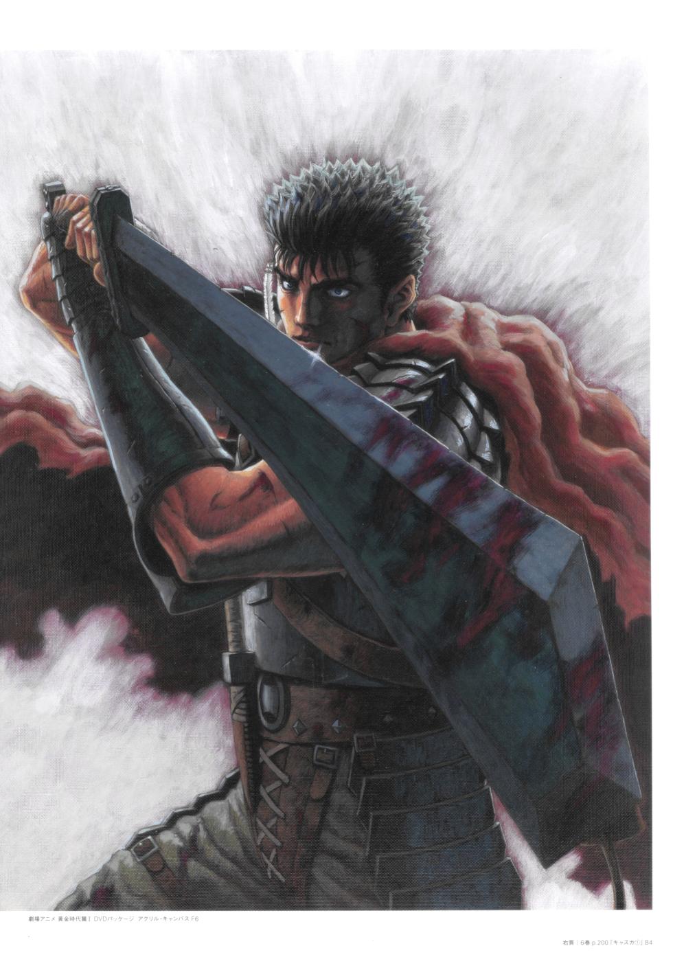 THE ARTWORK OF BERSERK - [collector] - Page 30
