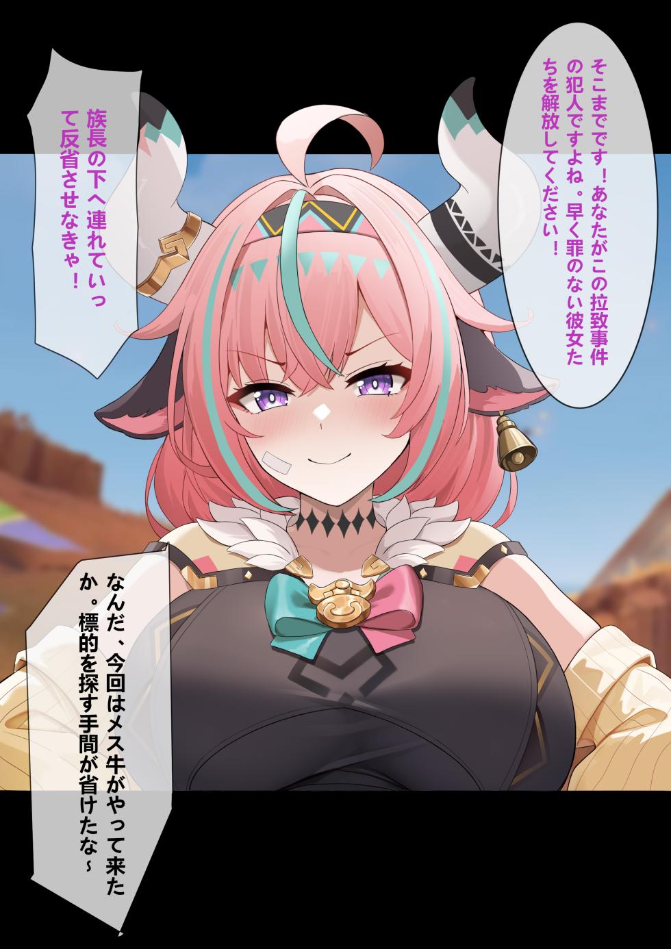 [saya_触手酱] 瓦蕾莎Varesa（中文/日本語/English）[Decensored] - Page 12