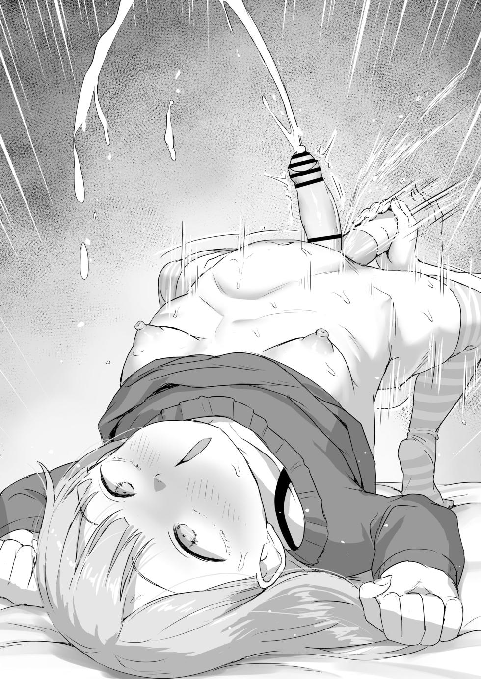 [Ayanakitori] Uzai Futanari-chan o Ana dake de Wakaraseru - Page 4