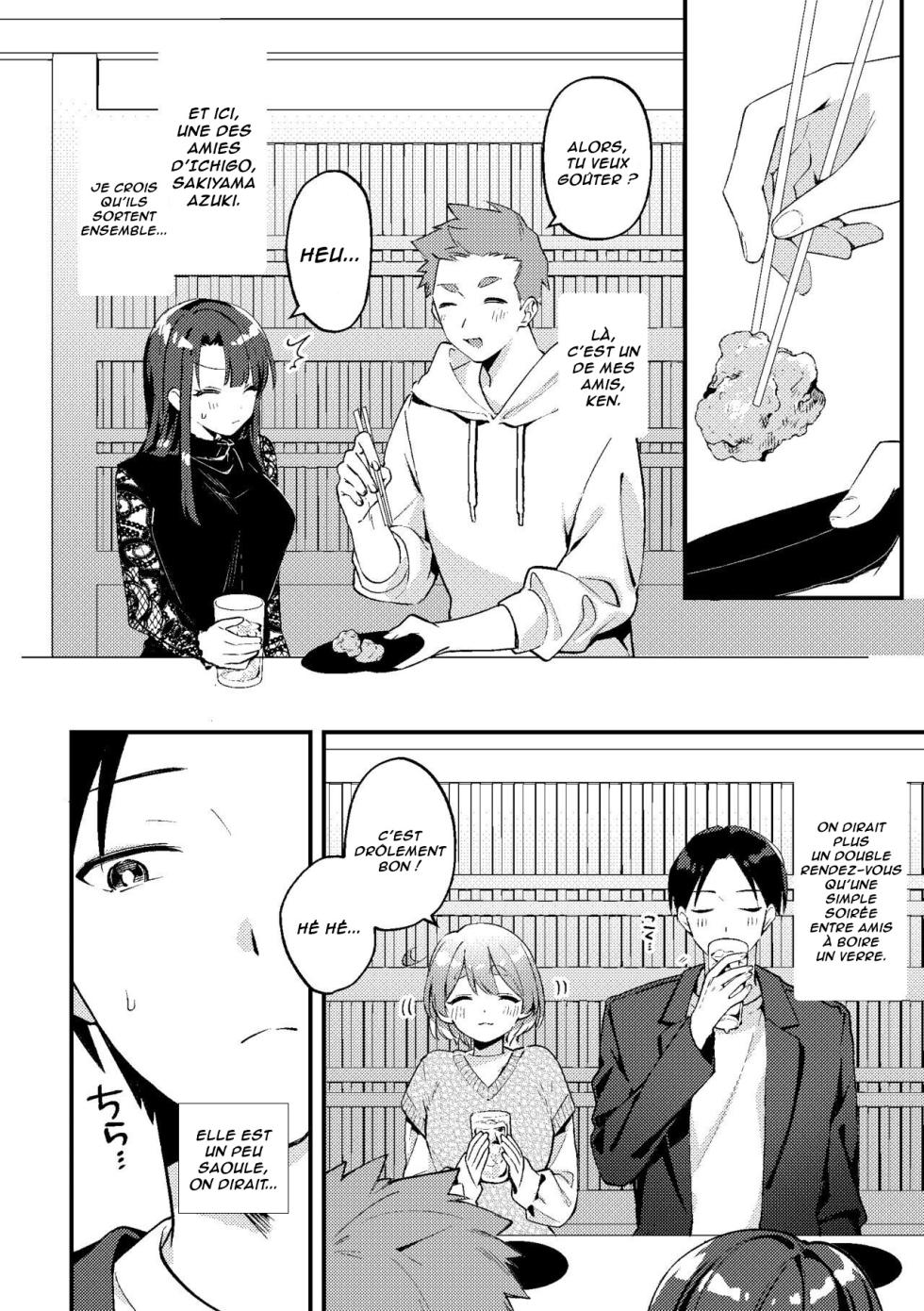 [Toketa Ice no Futa no Ura (Sakuraba Rokusuke)] Yakimochi Kanojo no Wagamama Kai | Le moment où ma petite amie jalouse est devenue égoïste [French] [Lopxi] - Page 6