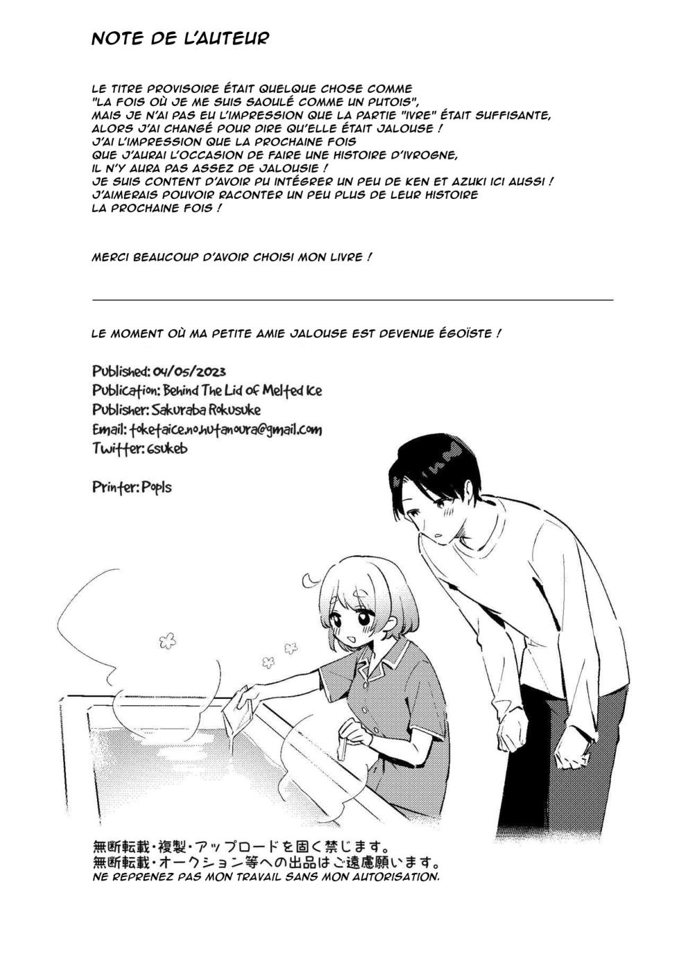 [Toketa Ice no Futa no Ura (Sakuraba Rokusuke)] Yakimochi Kanojo no Wagamama Kai | Le moment où ma petite amie jalouse est devenue égoïste [French] [Lopxi] - Page 30