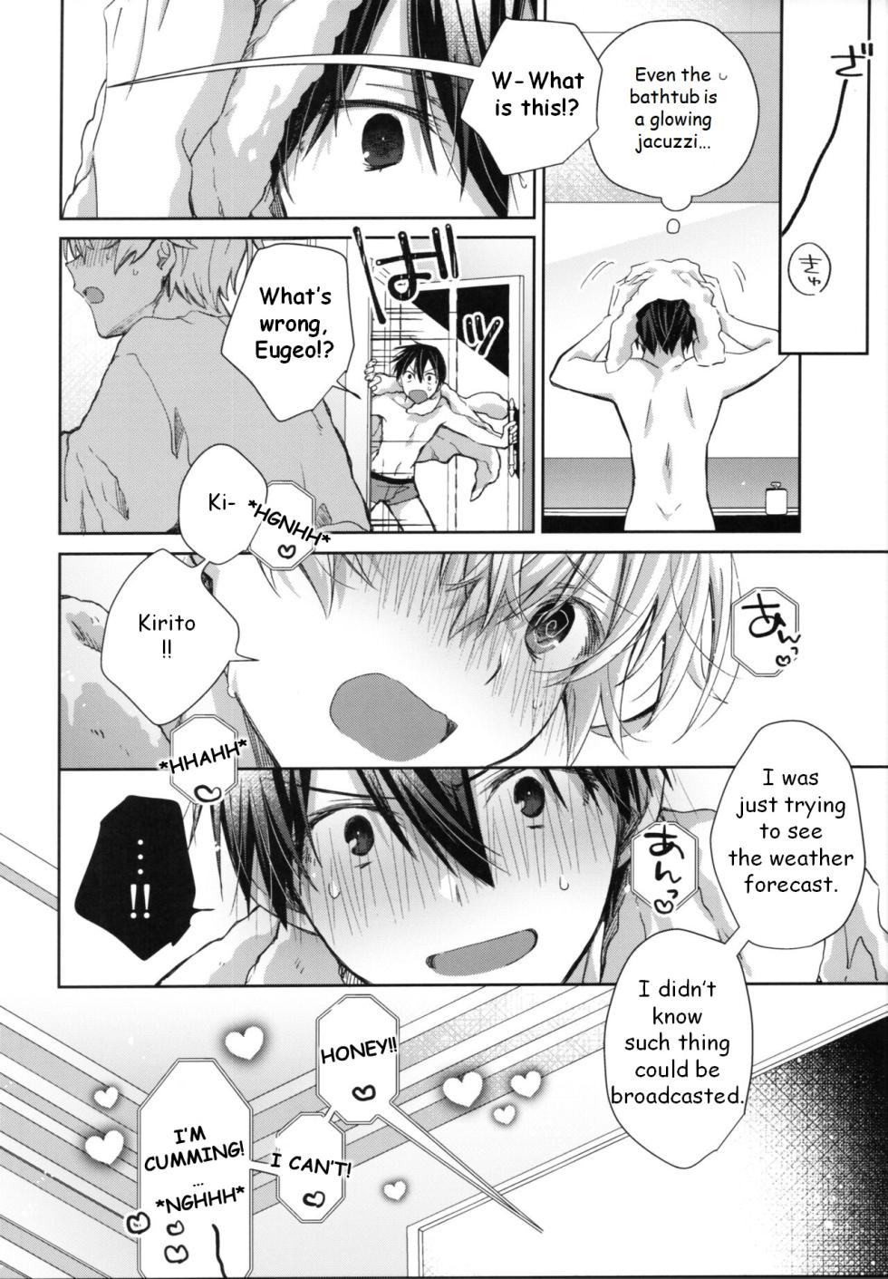 (C102) [trigger.m (Emu Emuo)] Adolescent Summer (Sword Art Online) [English] - Page 11