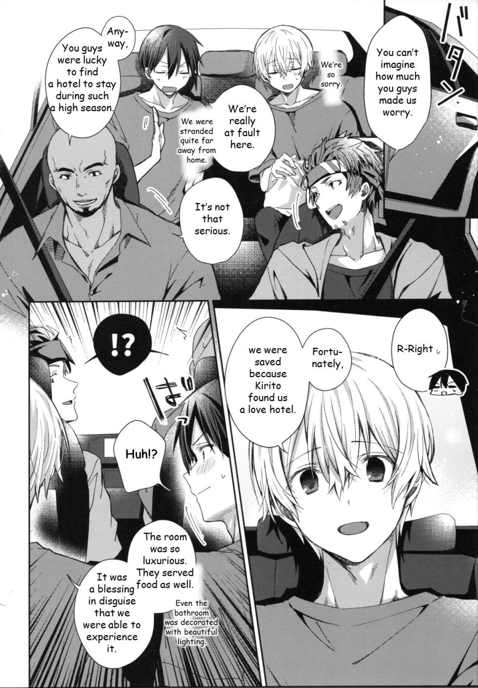 (C102) [trigger.m (Emu Emuo)] Adolescent Summer (Sword Art Online) [English] - Page 25