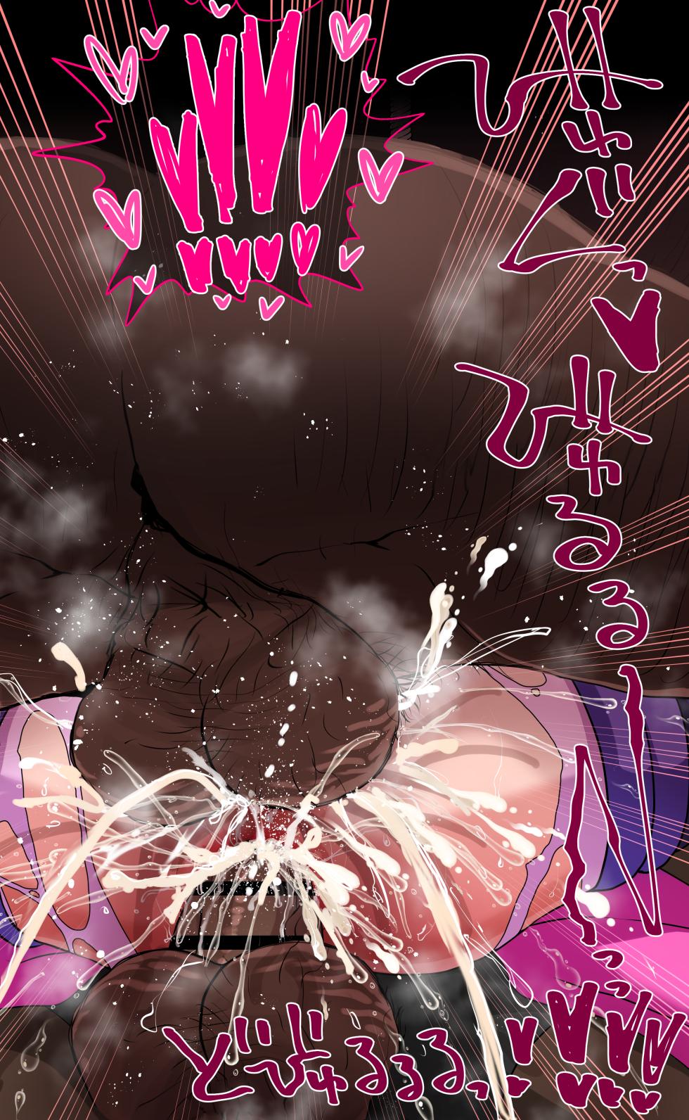 [Jintarou] Rinon Zecchou Bakudan Musume Wakarase Furu Baasuto 2 - Page 15