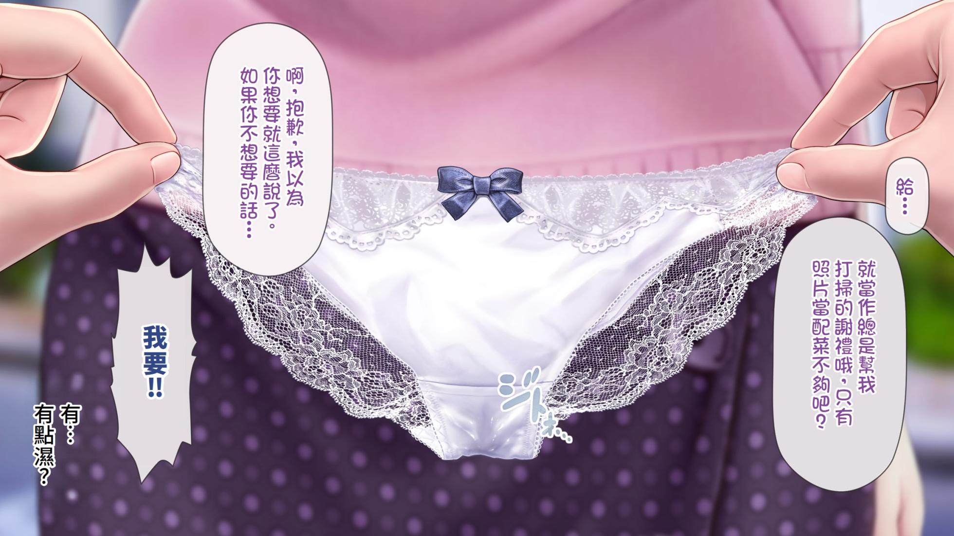 [MAG Kan (v-mag)] Hitozuma OnaPet Yukino-san Chounaikai Onsen Ryokou Zenra Bus Guide! [Chinese][Decensored] - Page 18