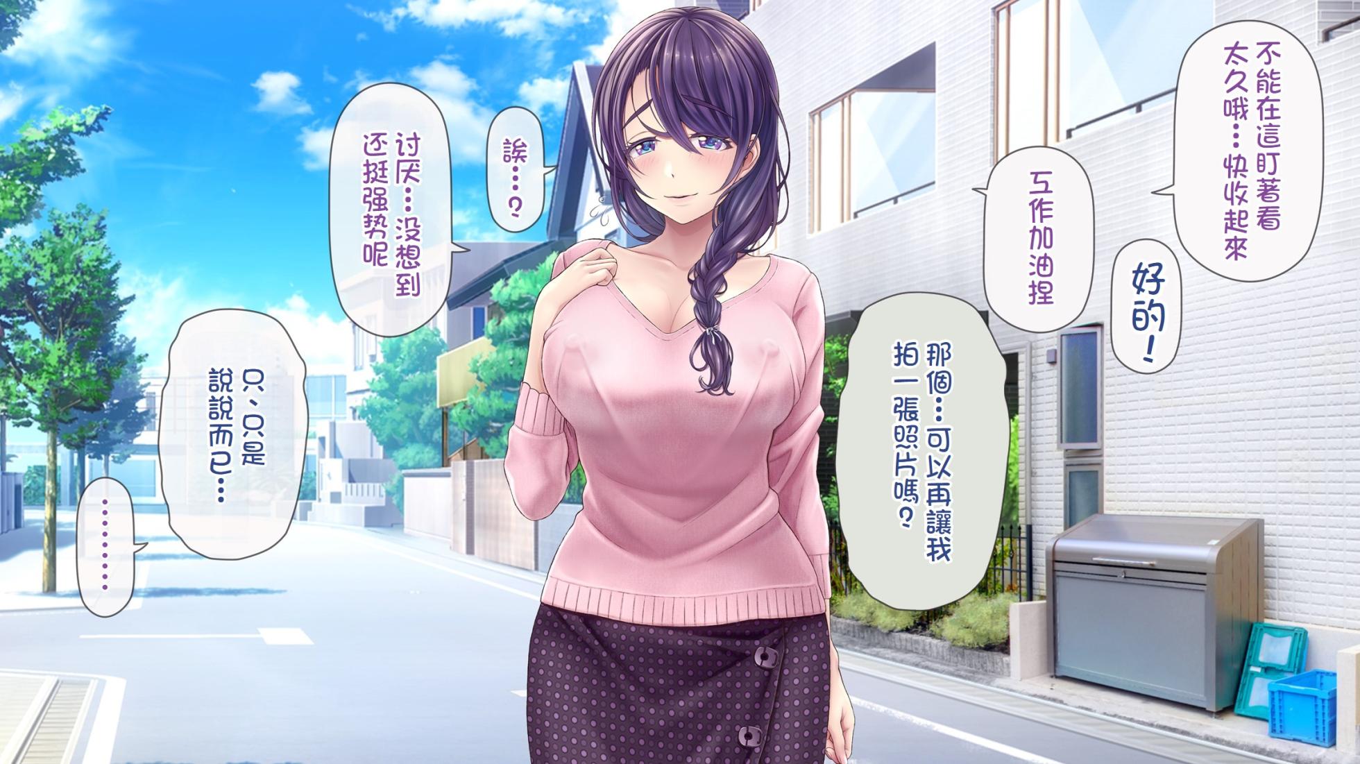 [MAG Kan (v-mag)] Hitozuma OnaPet Yukino-san Chounaikai Onsen Ryokou Zenra Bus Guide! [Chinese][Decensored] - Page 19