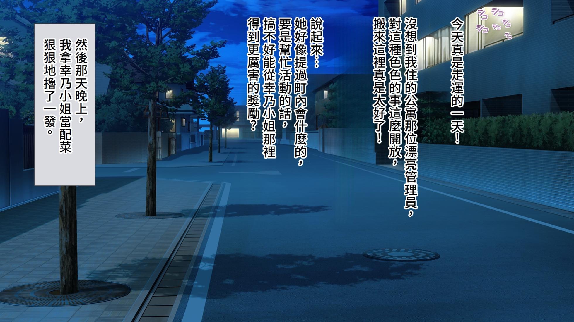 [MAG Kan (v-mag)] Hitozuma OnaPet Yukino-san Chounaikai Onsen Ryokou Zenra Bus Guide! [Chinese][Decensored] - Page 26