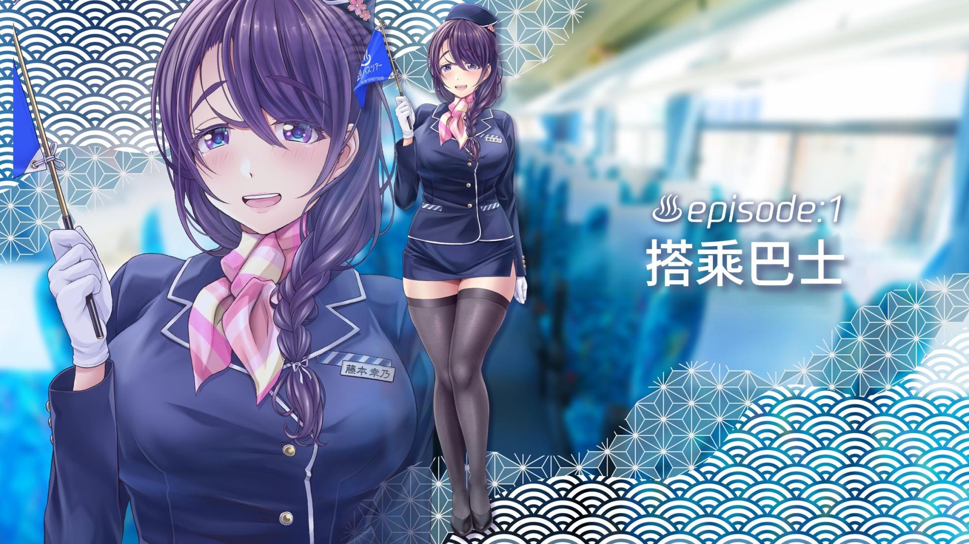 [MAG Kan (v-mag)] Hitozuma OnaPet Yukino-san Chounaikai Onsen Ryokou Zenra Bus Guide! [Chinese][Decensored] - Page 29