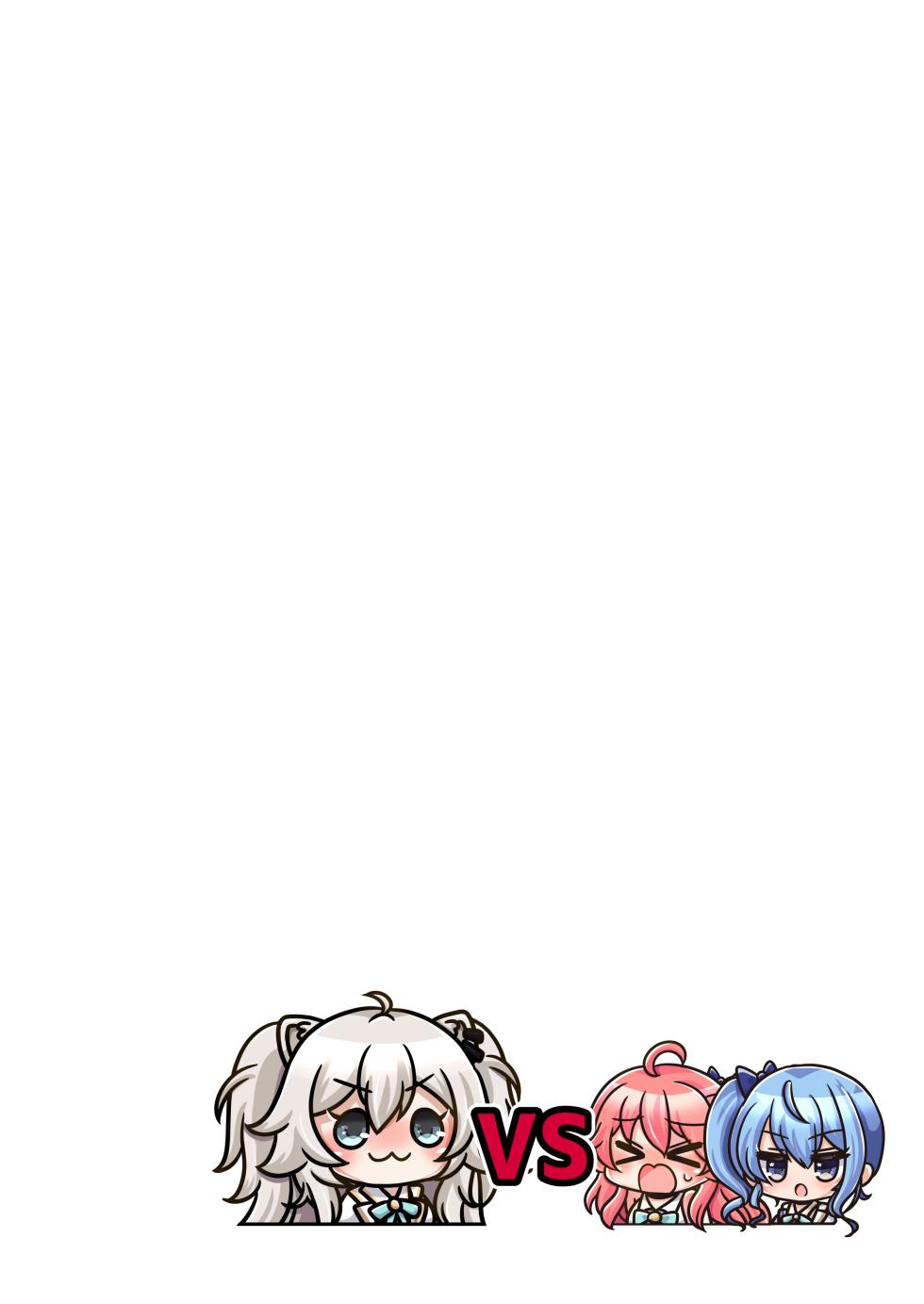[Minominiya (Minomini)] Futashishi x Mikosui ~Utahime to Rendezvous Hen~ (Hololive) [Textless] - Page 2