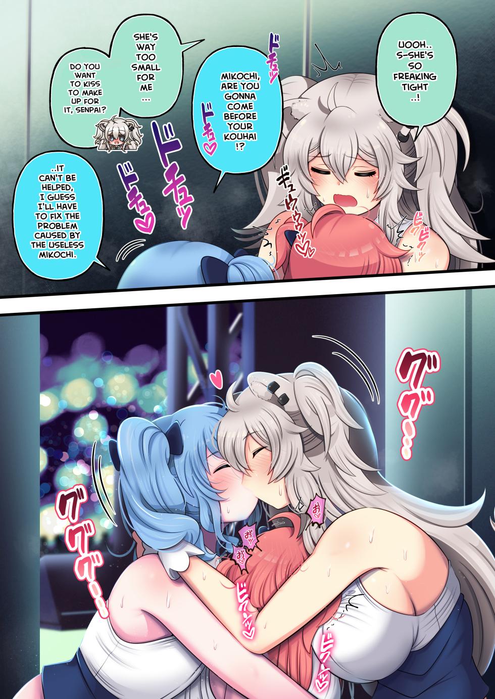 [Minominiya (Minomini)] Futashishi x Mikosui ~Rendezvous With A Diva Edition~ (Hololive) [English] [Rabu&Desu translations] - Page 17