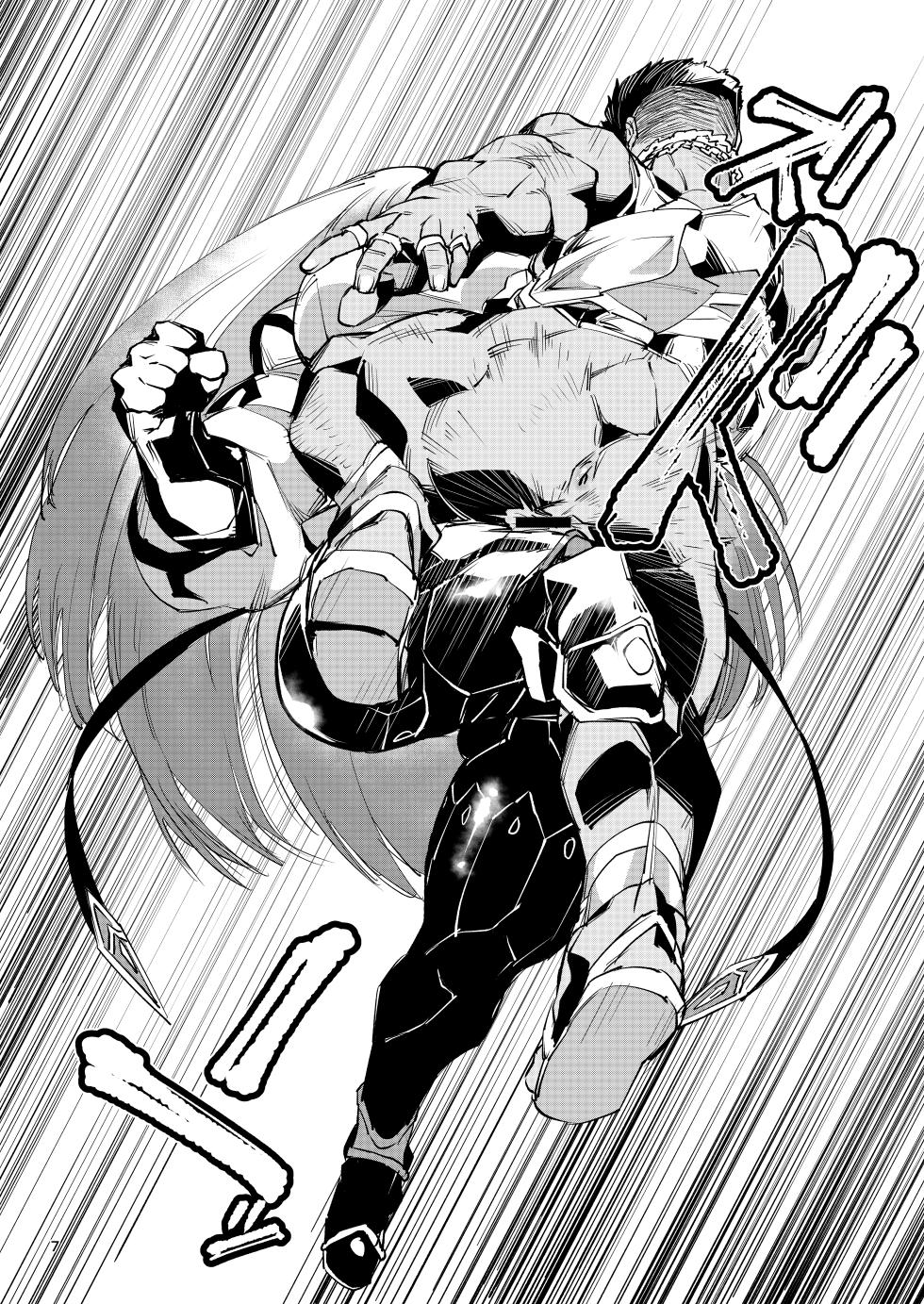 [Reiwa Denki (Shinkuukan, Hamuno)] Nut Cracker Asmodeus [Digital] - Page 7