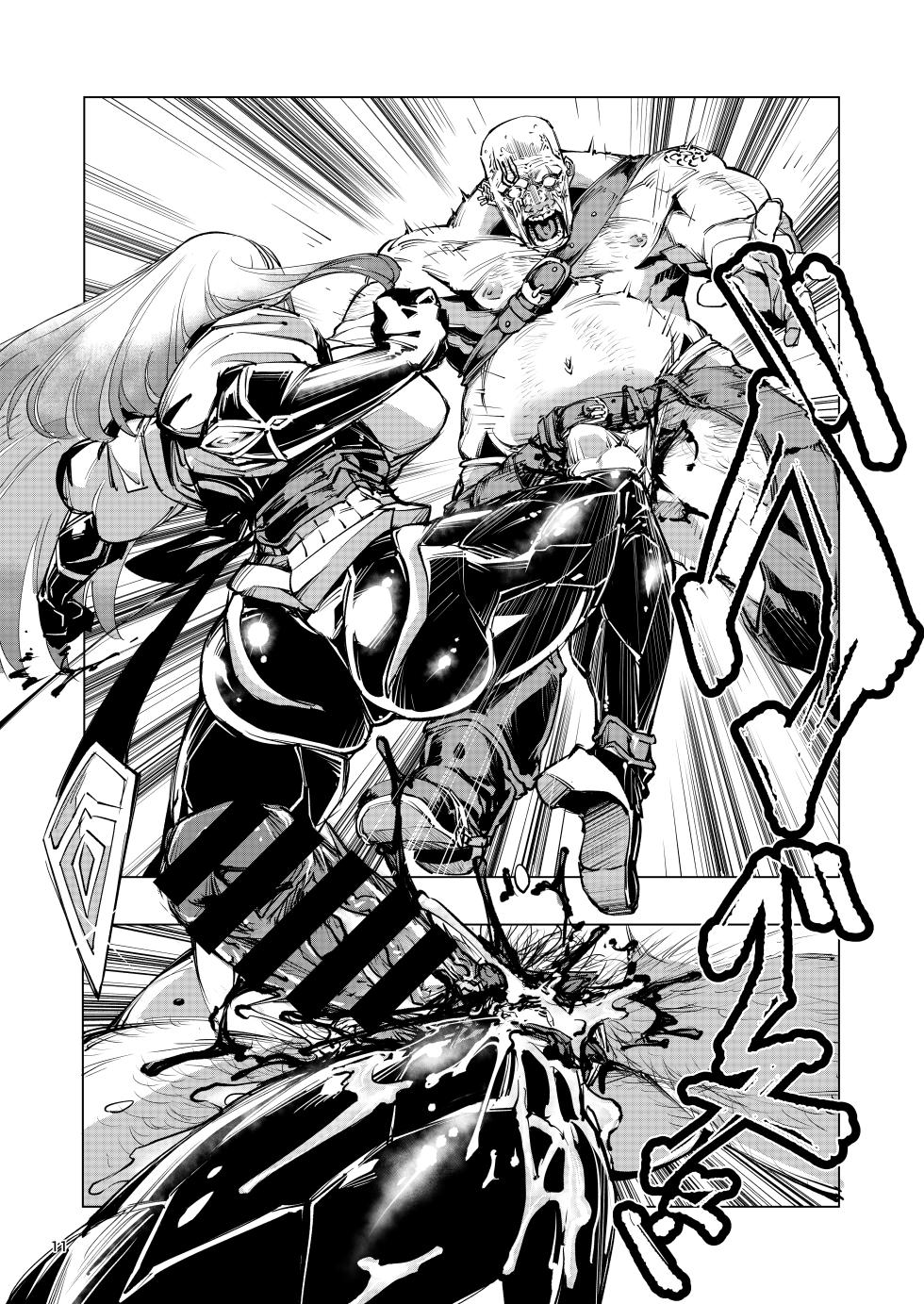 [Reiwa Denki (Shinkuukan, Hamuno)] Nut Cracker Asmodeus [Digital] - Page 11