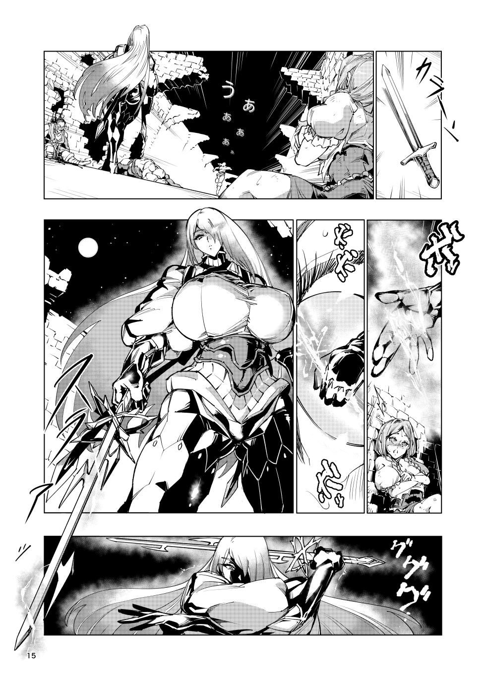 [Reiwa Denki (Shinkuukan, Hamuno)] Nut Cracker Asmodeus [Digital] - Page 15