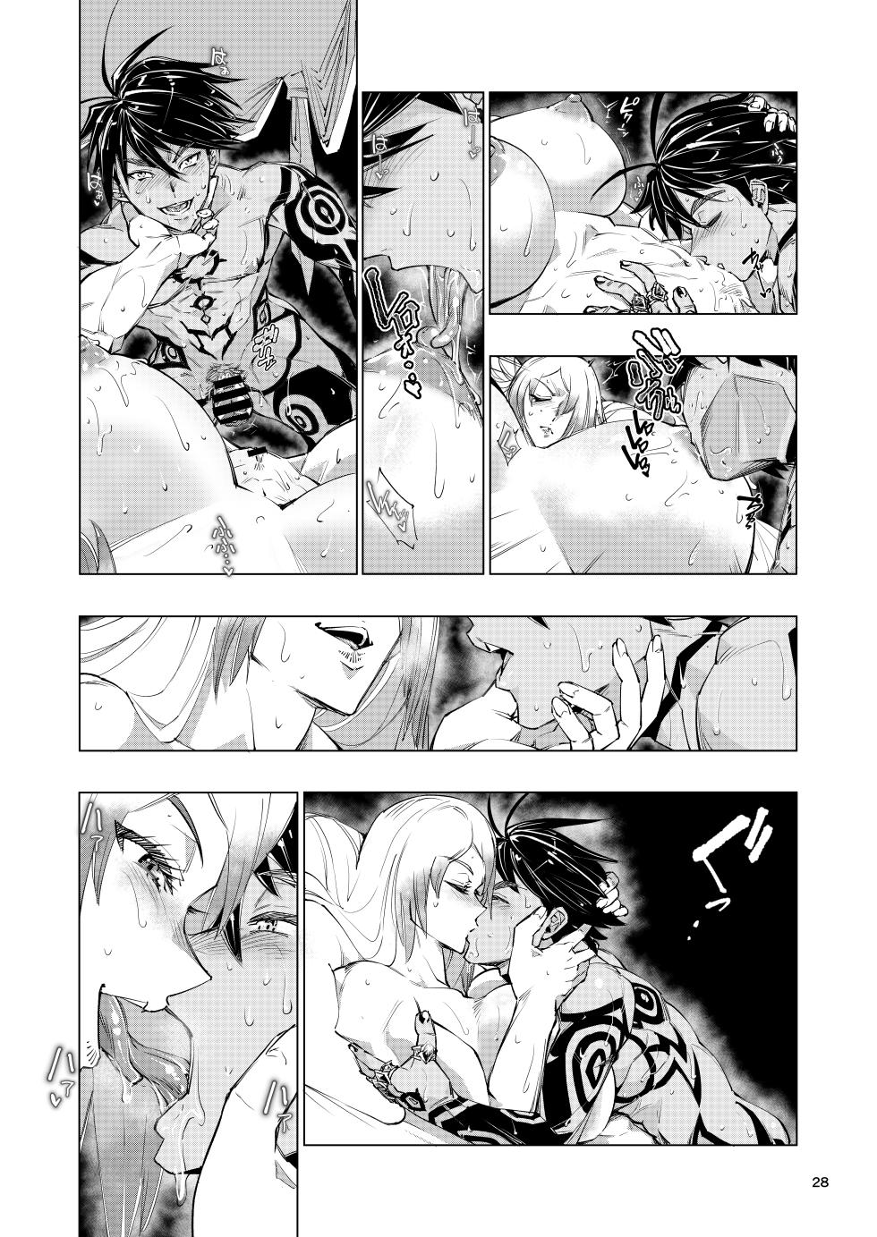 [Reiwa Denki (Shinkuukan, Hamuno)] Nut Cracker Asmodeus [Digital] - Page 28