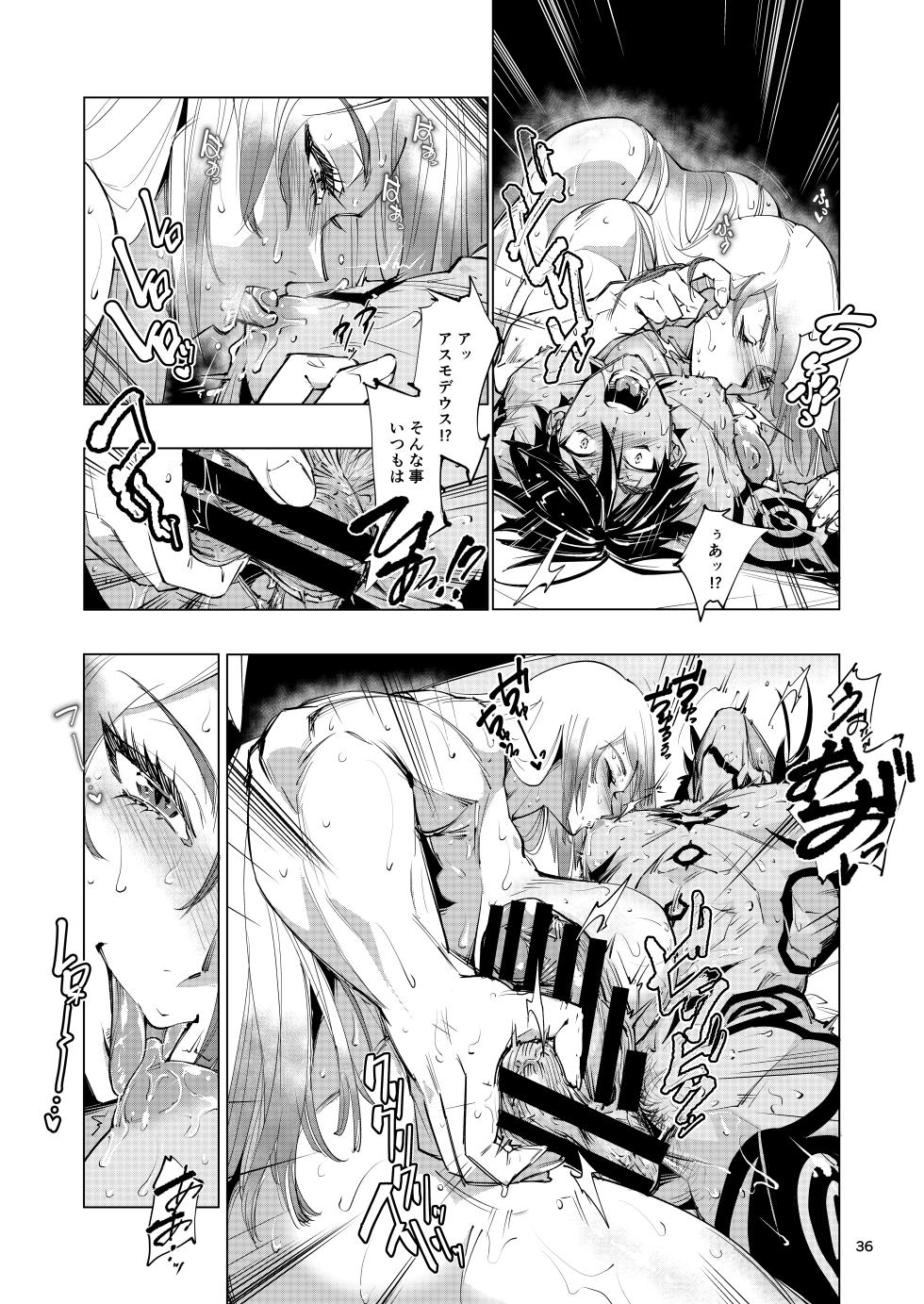 [Reiwa Denki (Shinkuukan, Hamuno)] Nut Cracker Asmodeus [Digital] - Page 36