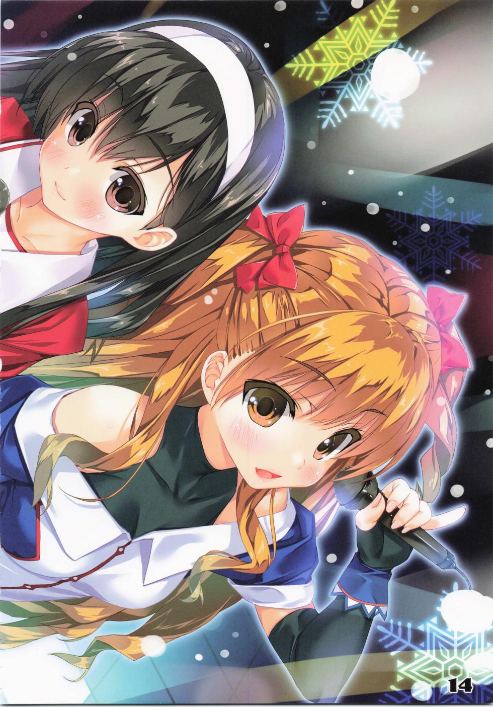 (C94) [GRAPEFRUIT (Shintarou)] Summer Illustrations - Page 14