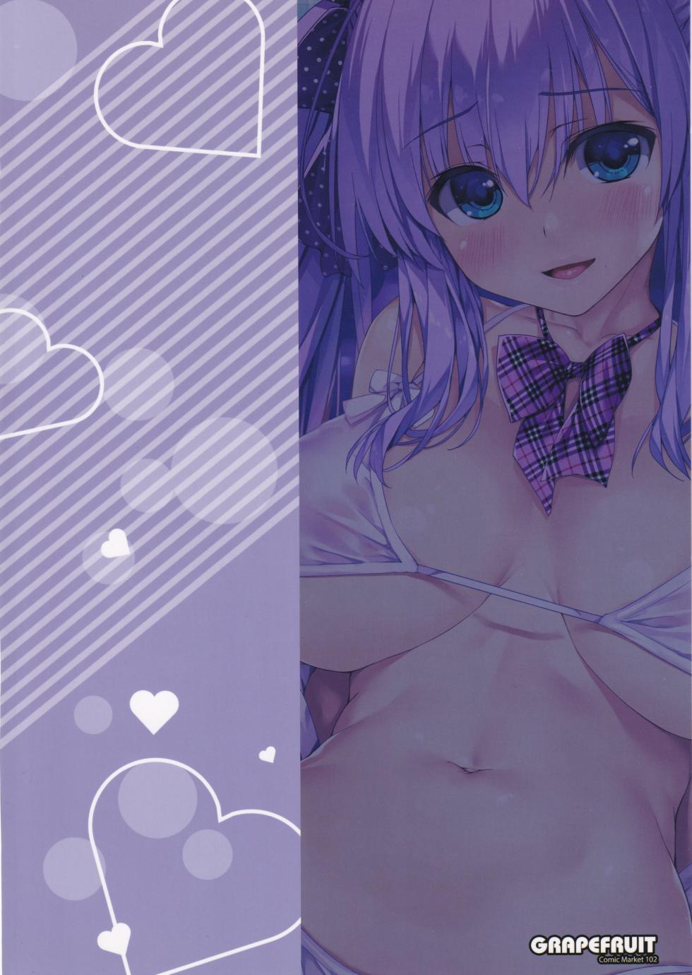 (C102) [GRAPEFRUIT (Shintarou)] Assorted fruits 5 - Page 19