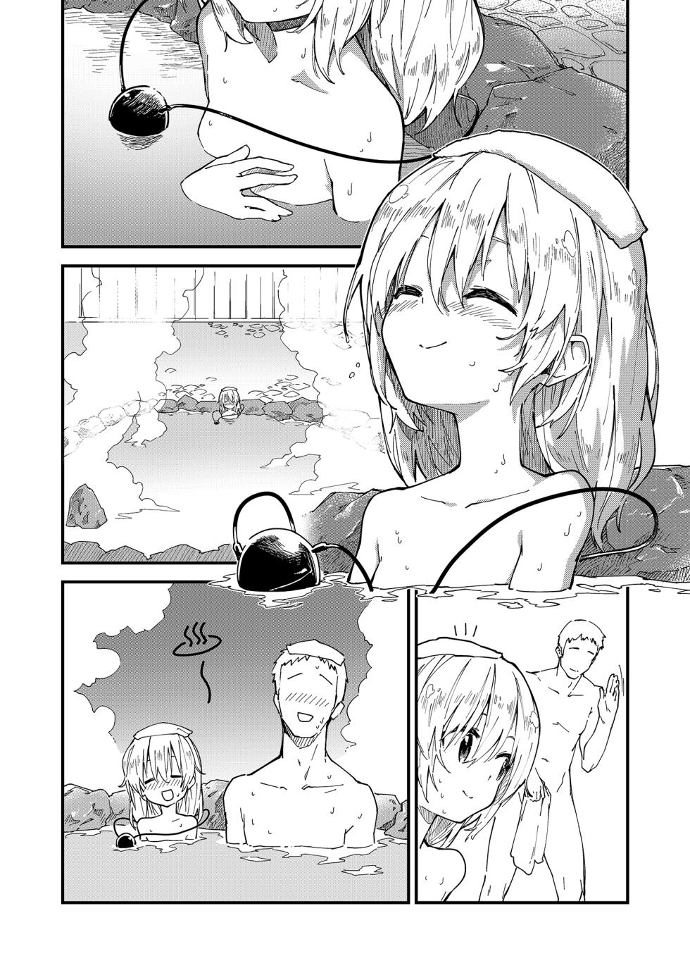 [Dot Eito (Sawayaka Samehada)] Sukebe suru hon Soushuuhen (Touhou Project) [Digital] - Page 18