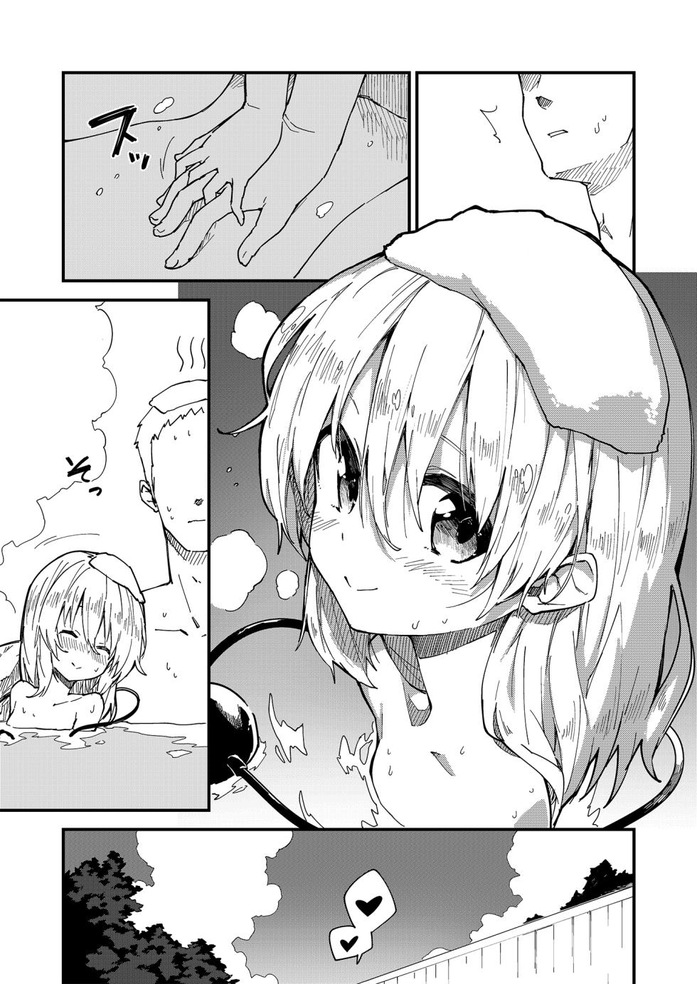[Dot Eito (Sawayaka Samehada)] Sukebe suru hon Soushuuhen (Touhou Project) [Digital] - Page 19