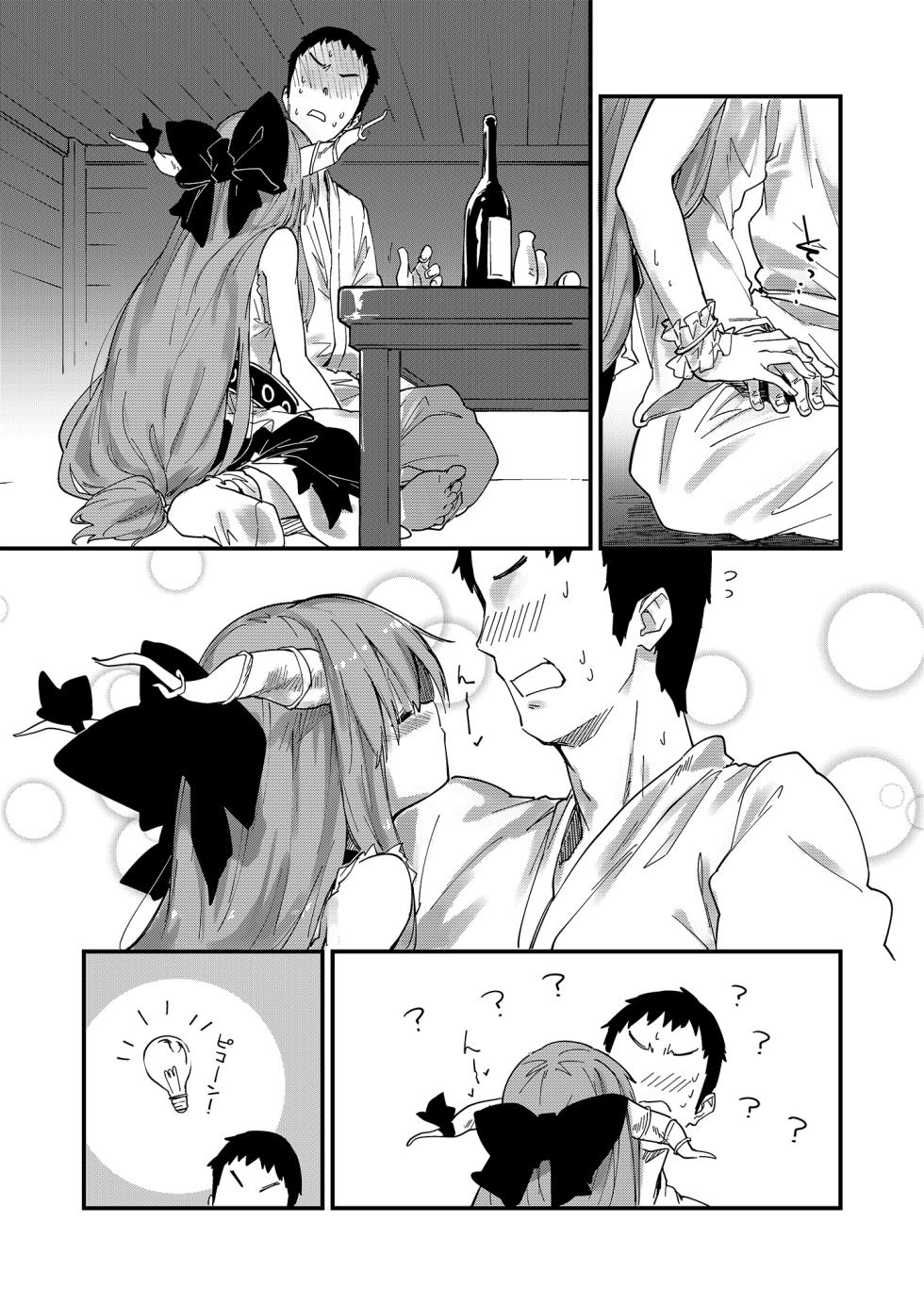 [Dot Eito (Sawayaka Samehada)] Sukebe suru hon Soushuuhen (Touhou Project) [Digital] - Page 36