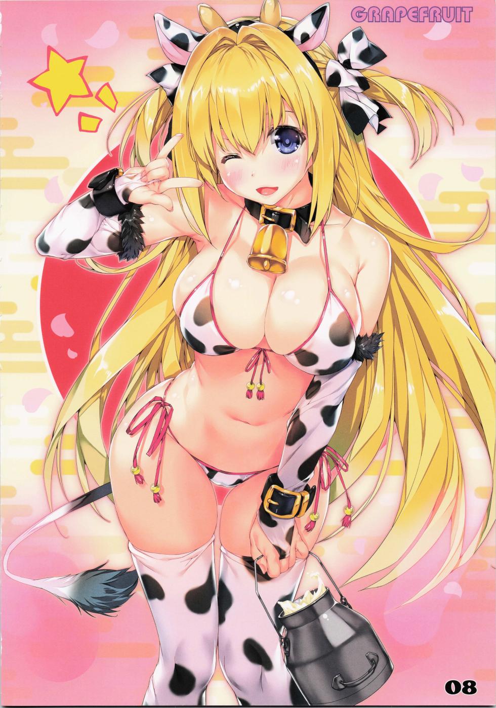 (C103) [GRAPEFRUIT (Shintarou)] Assorted fruits 6 - Page 8