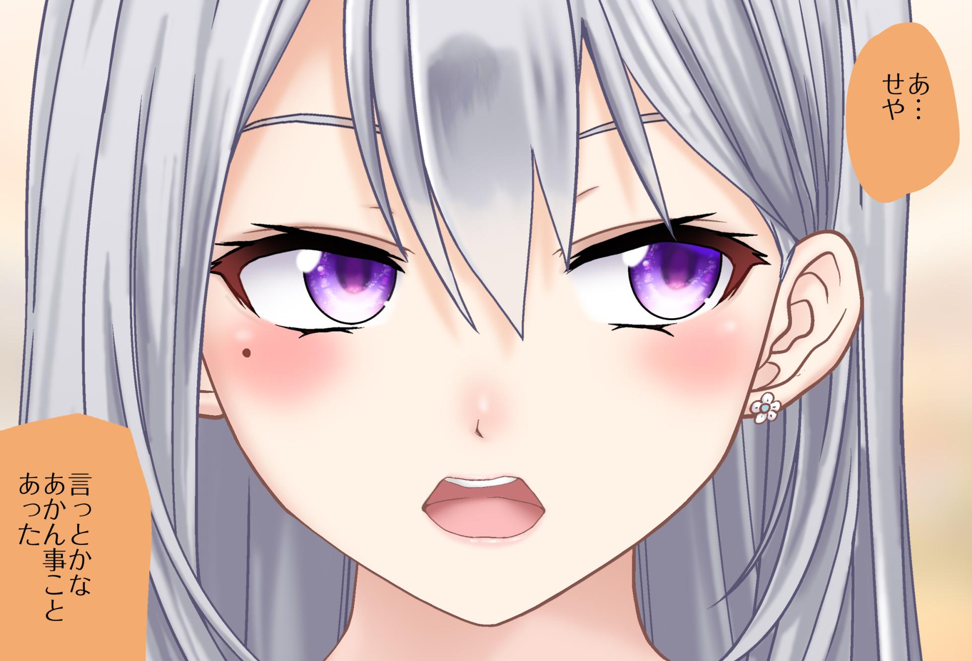 [Jelly fish (アハト)] 〇〇しないと出られない部屋Vol.28_樋口楓ちゃん鬼イカセ編 - Page 6