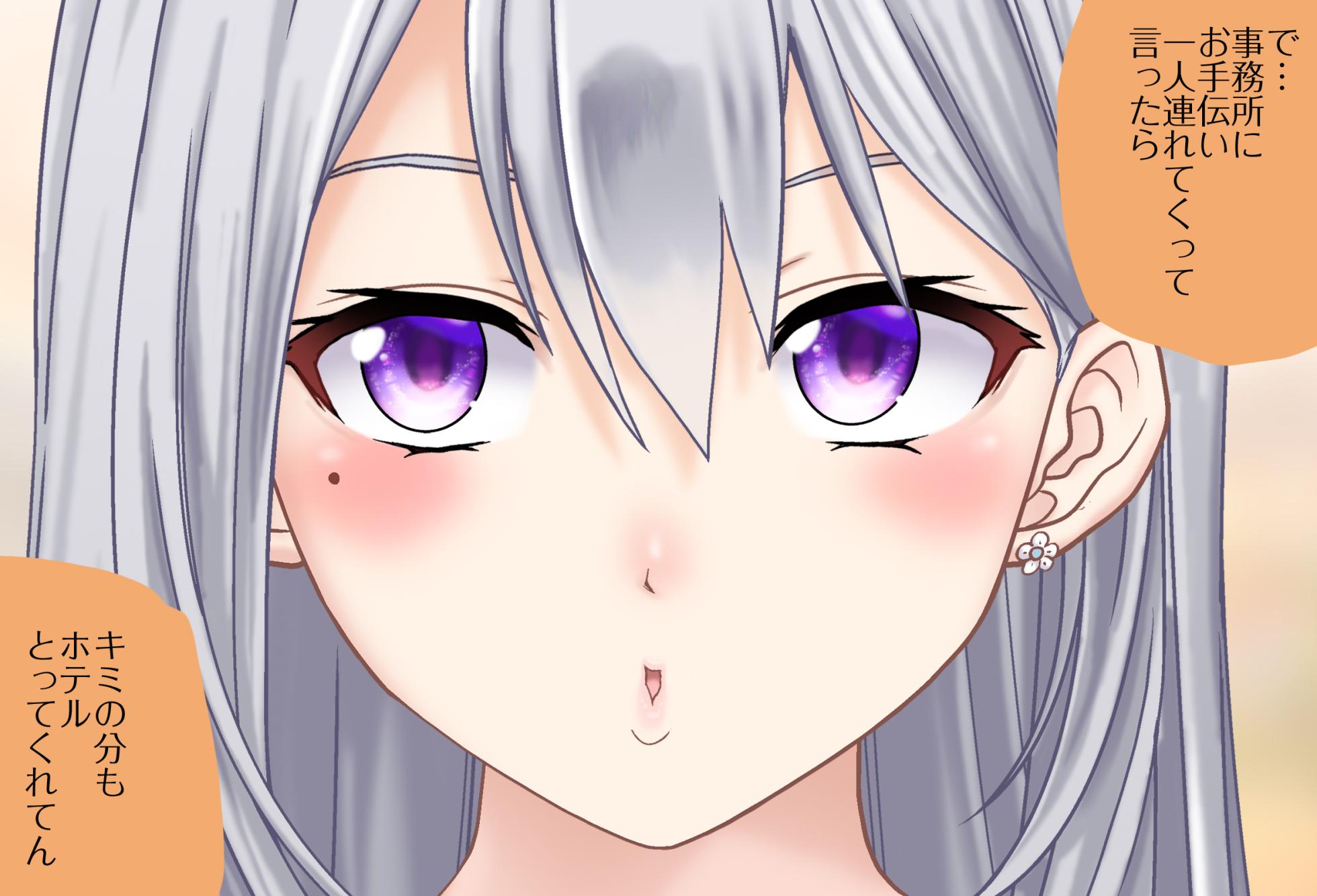 [Jelly fish (アハト)] 〇〇しないと出られない部屋Vol.28_樋口楓ちゃん鬼イカセ編 - Page 8